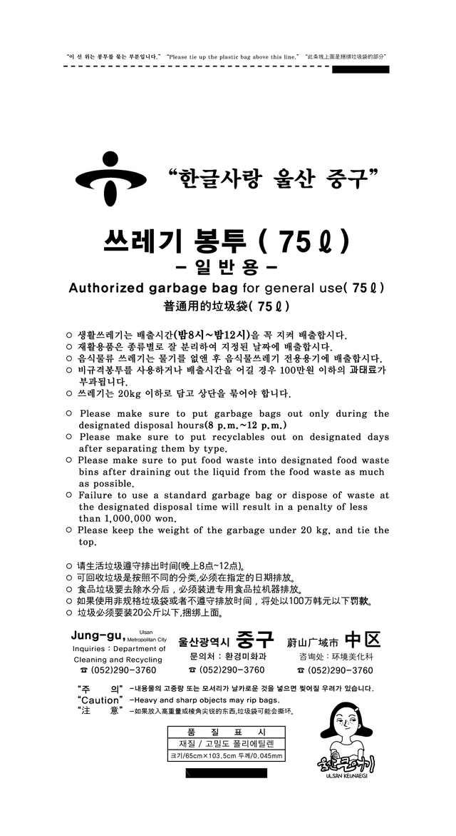 [울산=뉴시스] *재판매 및 DB 금지