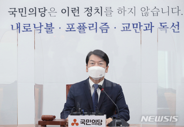 [서울=뉴시스]최동준 기자 = 국민의당 안철수 대표. (공동취재사진) 2021.06.10. photo@newsis.com