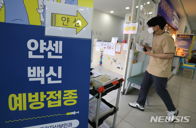 [서울=뉴시스]정병혁 기자 = 30세 이상 60세 미만 예비군과 민방위 대원, 국방·외교 관련자 등을 대상으로 얀센 백신 접종이 시작된 10일 서울 노원구 미즈아이프라자산부인과에 얀센 백신 접종 안내 배너가 설치되어 있다. 2021.06.10. jhope@newsis.com