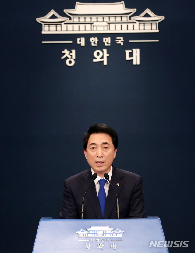 [서울=뉴시스]박영태 기자 = 박수현 국민소통수석이 10일 청와대 춘추관 대브리핑 룸에서 인사관련 브리핑을 하고 있다. 2021.06.10. since1999@newsis.com