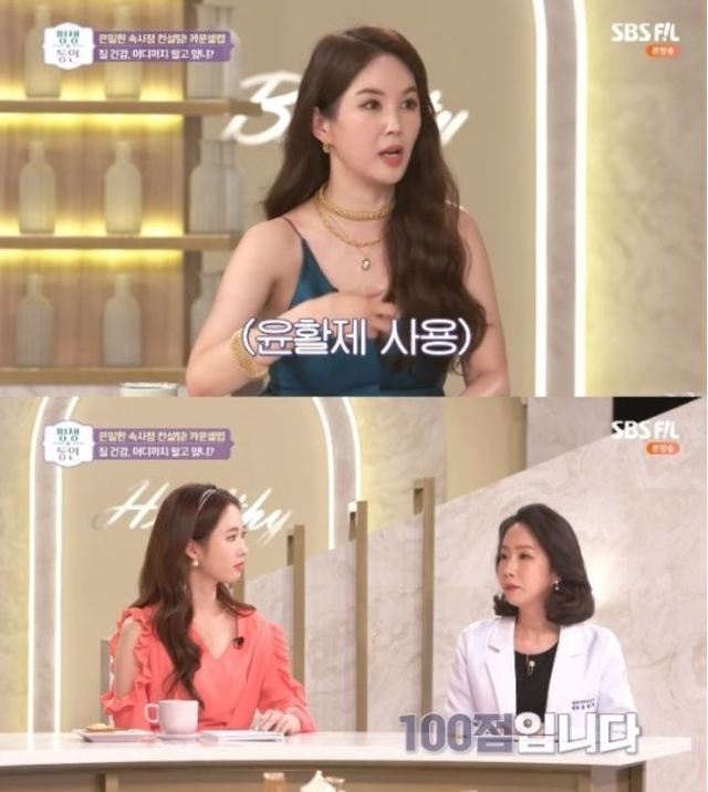 [서울=뉴시스] 장영란에게 산부인과 전문의가 칭찬했다. (사진 = SBS FiL '평생동안-여자플러스4' 캡처) 2021.06.11. photo@newsis.com *재판매 및 DB 금지