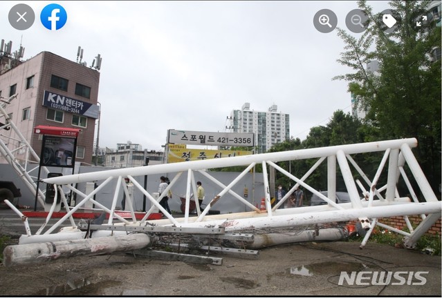 쓰러진 철제물.