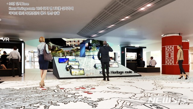 [서울=뉴시스] 인천공항 내 '문화유산 방문 캠페인' 디지털 홍보관 (사진=한국문화재재단 제공) 2021.06.11. photo@newsis.com