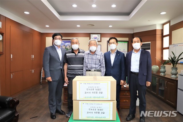 호국보훈의 달 감사 위문. *재판매 및 DB 금지