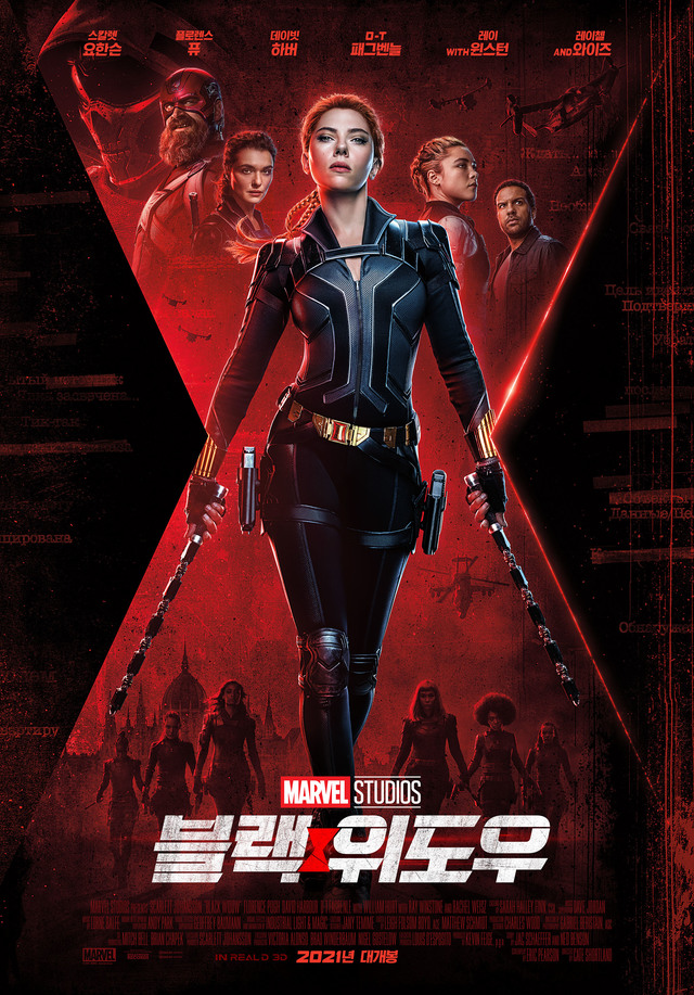 [서울=뉴시스'] 배우 스칼렛 요한슨. (사진 = 월드디즈니컴퍼니코리아 제공) 2021.06.11. photo@news.com *재판매 및 DB 금지