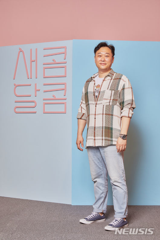 [서울=뉴시스] 넷플릭스 영화 '새콤달콤' 이계벽 감독. (사진=넷플릭스 제공) 2021.06.11 photo@newsis.com