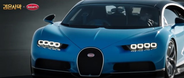 '펄어비스-부가티' 협업 마케팅…'엔진' 기술로 뭉쳤다