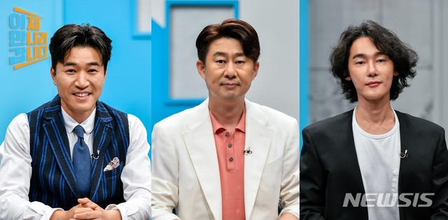 [서울=뉴시스]채널A '이제 만나러 갑니다'. (사진=채널A 제공) 2021.06.11. photo@newsis.com