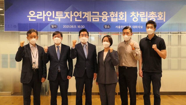 'P2P금융' 공식협회 발족…초대 협회장에 임채율