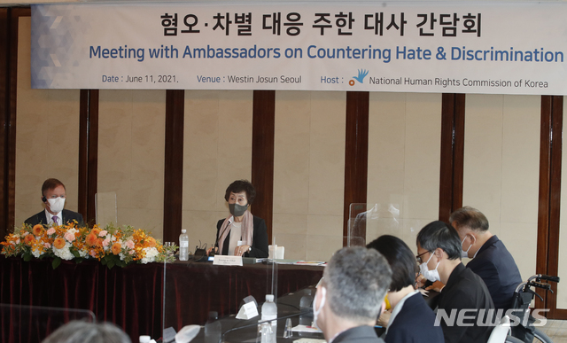 [서울=뉴시스]김형수 기자 = 최영애 국가인권위원장이 11일 오전 서울 중구 웨스틴조선 호텔에서 열린 ‘혐오·차별 대응 주한대사 등 간담회’에 참석해 개회사를 하고 있다.이 행사는 주요 인권 사안에 대한 각국 정책사례를 공유하기 위해 마련됐다. 2021.06.11. kyungwoon59@newsis.com