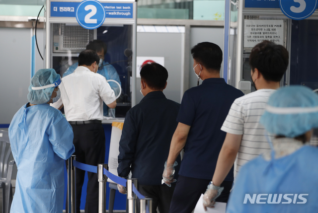 [서울=뉴시스]김형수 기자 =  0시 기준 국내 코로나19 신규확진자가 556명 발생한 11일  서울 동대문구보건소 코로나19 선별진료소에서 시민들이 검사를 받고 있다. 2021.06.11. kyungwoon59@newsis.com