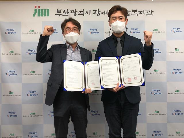 [부산=뉴시스] 부산장애인종합복지관, 장애위험군 영유아 조기발견 및 지원사업 컨설팅 지원. (사진= 부산장애인종합복지관 제공) *재판매 및 DB 금지