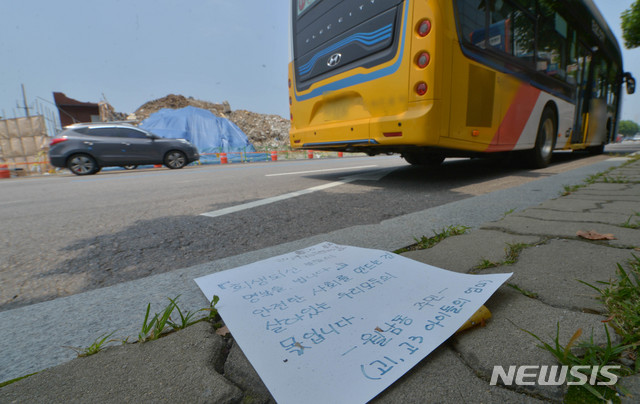 [광주=뉴시스] 변재훈 기자 = 13일 오전 광주 동구 학동 재개발 4구역 붕괴 참사 현장 건너편 버스정류장 인도에 한 시민이 쓴 추모하는 글이 붙어있다. 2021.06.13. wisdom21@newsis.com