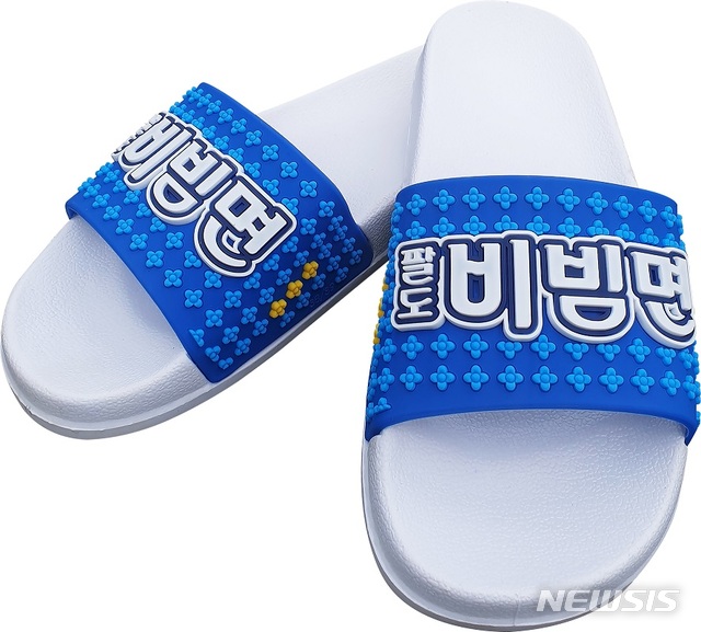 팔도, 팔도비빔면 슬리퍼 출시 