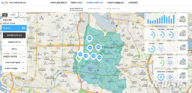 부천시 미세먼지 포털 서비스 '실시간 미세먼지 지도'