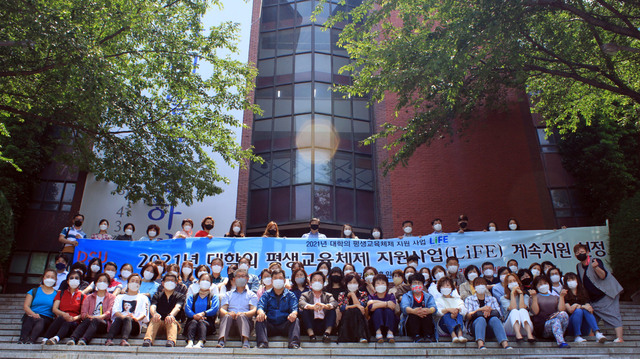 [부산=뉴시스]동서대학교(총장 장제국)는 교육부와 국가평생교육진흥원이 주관하는 '대학의 평생교육체제 지원사업'(LiFE)에 4년 연속 선정됐다고 14일 밝혔다. (사진=동서대 제공) *재판매 및 DB 금지