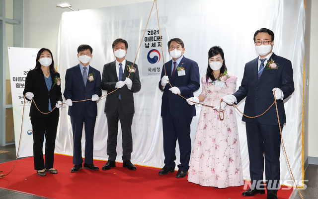 [세종=뉴시스] 국세청이 14일 올해의 아름다운 납세자 30명을 선정해 포상했다. 왼쪽부터 김영순 국세청 납세자보호담당관, 문희철 국세청 차장, 김대지 국세청장, 이승연 삼천포서울병원 대표, 이옥자 장다리마늘약선 대표, 정철우 국세청 징세법무국장. 2021.06.14. (사진=국세청 제공)