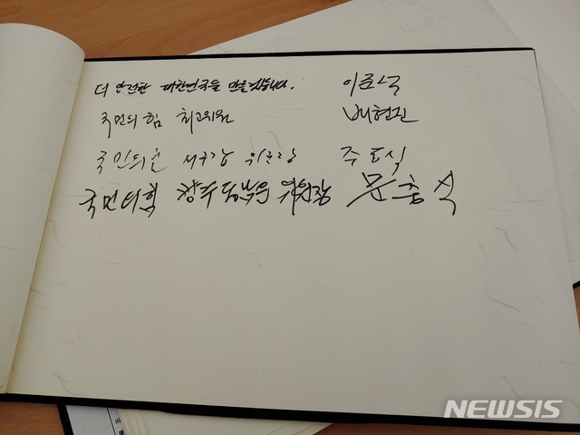 [광주=뉴시스]김승민 기자 = 이준석 국민의힘 대표는 14일 취임 첫 날부터 전남 광주로 내려가 재개발 철거건물 붕괴참사 유가족을 위로했다. 2021.06.14. ksm@newsis.com 