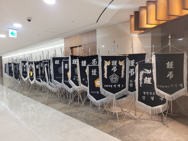 [서울=뉴시스] 정유선기자= 14일 오전 서울 서대문구 신촌세브란스병원 장례식장에 마련된 김어준씨 부친의 빈소 앞 정치권 인사 등이 보낸 조기 60개 가량이 놓여 있다. 2021. 6. 14. *재판매 및 DB 금지