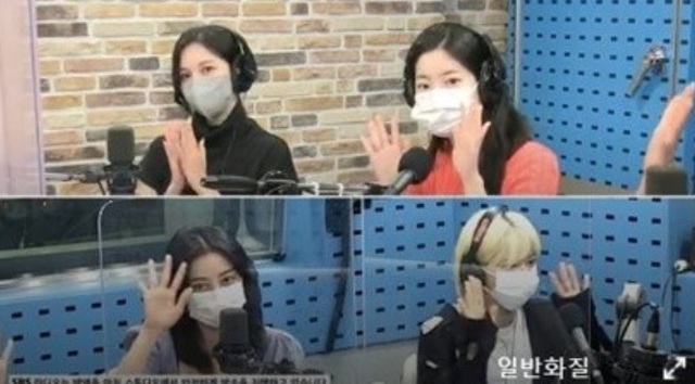 [서울=뉴시스] '트와이스' . 2021.06.14. (사진=SBS 파워FM) photo@newsis.com *재판매 및 DB 금지