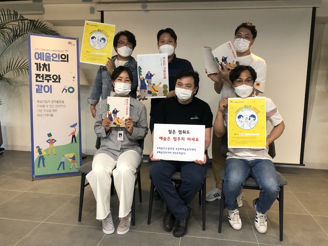 [전주=뉴시스] 한훈 기자 = 전북 전주시는 지난해 12월부터 시행 중인 예술인 고용보험의 신속한 안착을 위해 지역 예술인들과 함께 '예술인 고용보험 릴레이 챌린지' 캠페인을 추진한다고 11일 밝혔다.(사진=전주시 제공).2021.06.14. photo@newsis.com *재판매 및 DB 금지