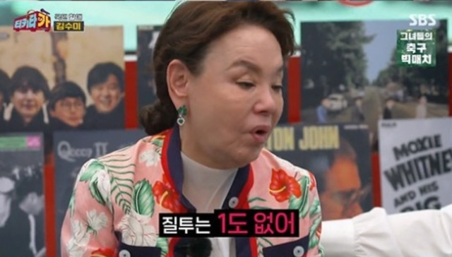 [서울=뉴시스] '김수미' . 2021.06.14. (사진=티키타카 방송 캡처) photo@newsis.com *재판매 및 DB 금지