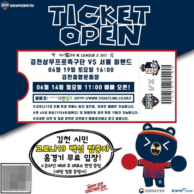  *재판매 및 DB 금지