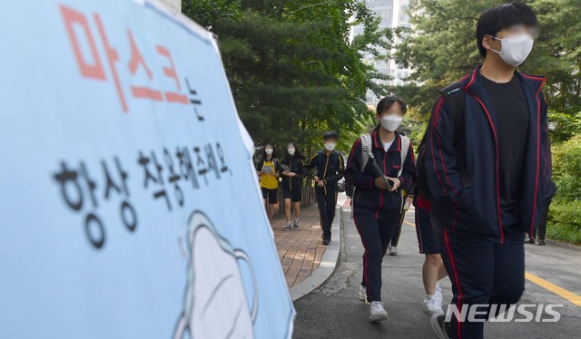 [서울=뉴시스]사진공동취재단 = 수도권 중학교 등교수업이 확대된 14일 서울 강남구 언주중학교에서 학생들이 등교를 하고 있다. 2021.06.14. photo@newsis.com