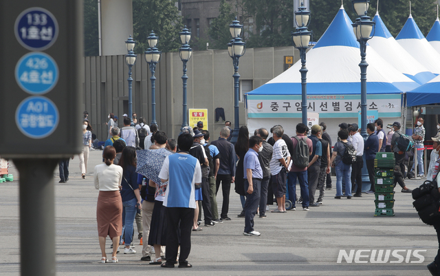 [서울=뉴시스]김형수 기자 = 지난 14일 오전 서울역 코로나19 중구임시선별검사소에서 검사를 받으려는 시민들이 줄서 있다. 2021.06.14. kyungwoon59@newsis.com