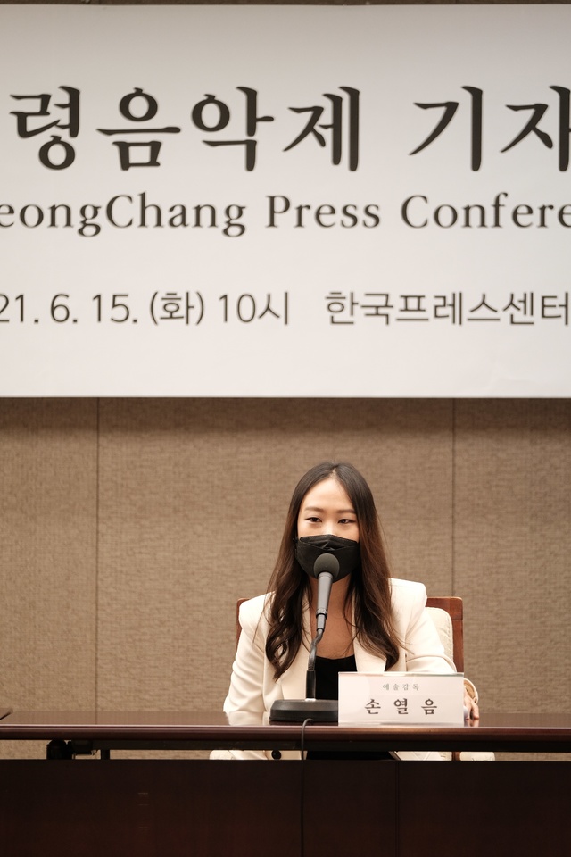 [서울=뉴시스] 손열음 평창대관령음악제 예술감독. 2021.06.15. (사진 = 강원문화재단 제공) photo@newsis.com