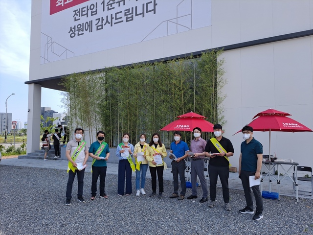 분양권 불법거래 합동단속, 군산 호수공원 아이파크 - 뉴시스