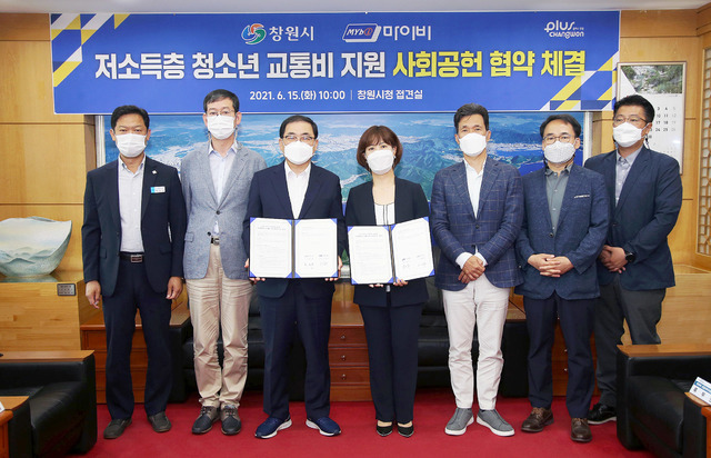 [창원=뉴시스] 강경국 기자 = 허성무 경남 창원시장과 ㈜마이비 손민수 대표이사가 15일 창원시청 접견실에서 저소득 청소년에게 교통카드를 지원하는 사회공헌 사업 협약을 체결하고 있다. (사진=창원시청 제공). 2021.06.15. photo@newsis.com *재판매 및 DB 금지