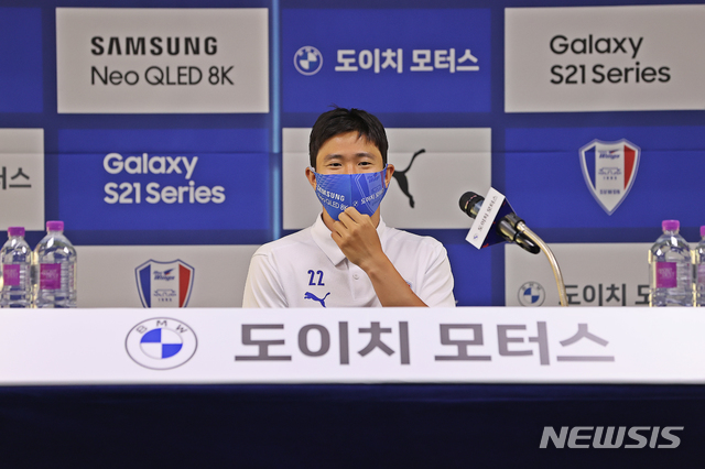 [수원=뉴시스] 수원 삼성 복귀 기자회견하는 권창훈. (사진=수원 삼성 제공)