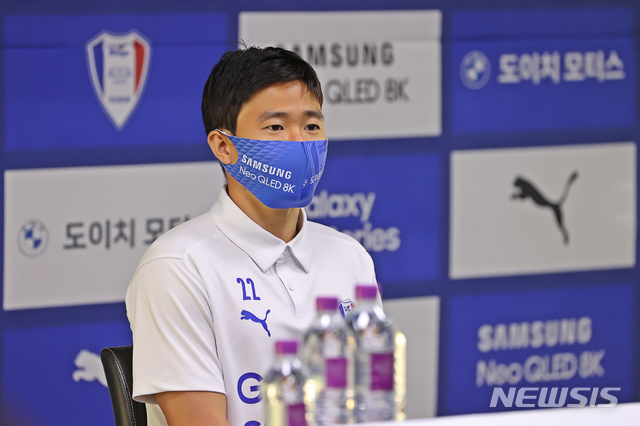 [수원=뉴시스] 수원 삼성으로 돌아온 권창훈. (사진=수원 삼성 제공)