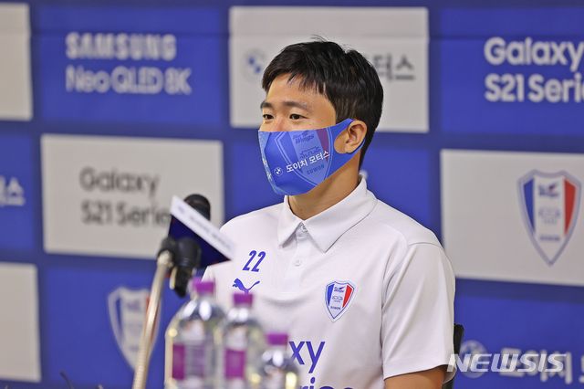 [수원=뉴시스] 수원 삼성 복귀 기자회견하는 권창훈. (사진=수원 삼성 제공)