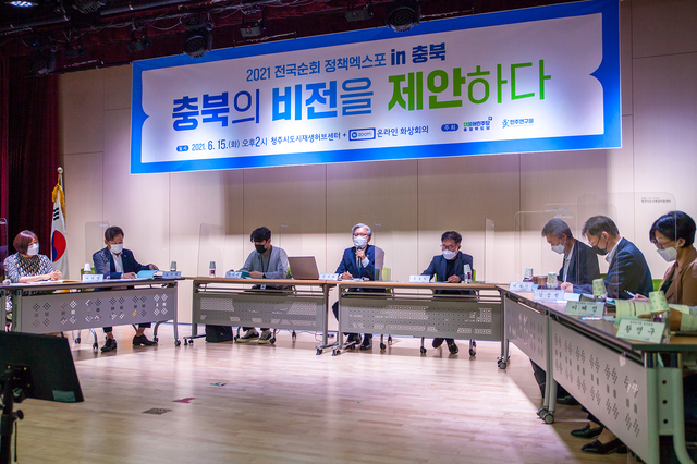 민주당 충북도당, 대선·지선 '충북 핵심공약' 개발한다