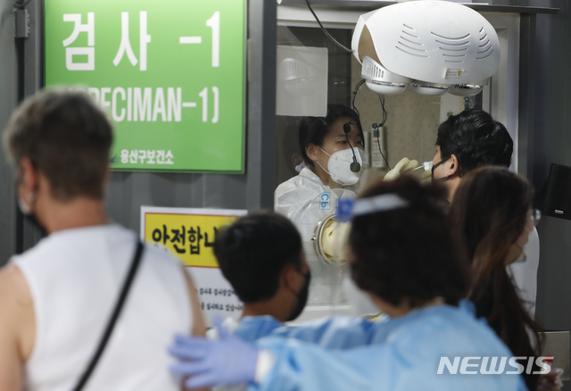 [서울=뉴시스]김형수 기자 = 0시 기준 국내 코로나19 신규확진자가 374명 발생한 15일 서울 용산구보건소 코로나19 선별진료소에서 시민들이 검사를 받고 있다. 2021.06.15. kyungwoon59@newsis.com