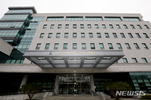 [서울=뉴시스] 공소청 출범을 한 달 여 앞두고 대검찰청 과학수사부의 기능 존치를 둘러싼 샅바 싸움이 이어지고 있다. 서울 서초구 대검찰청 국가디지털포렌식센터. (사진=뉴시스DB). 2026.08.26. photo@newsis.com