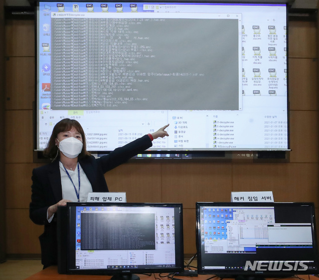 [서울=뉴시스]조수정 기자 = 서울지방경찰청 사이버안전과 사이버수사대 이은실 팀장이 지난 15일 오후 서울경찰청에서 '랜섬웨어 제작, 유포한 PC 수리기사 일당 검거'와 관련, 악성코드를 설치하고 '.enc' 확장자로 암호화 시켰다가 복호화 하는 등 범행 과정을 시연하고 있다. 2021.06.16. chocrystal@newsis.com