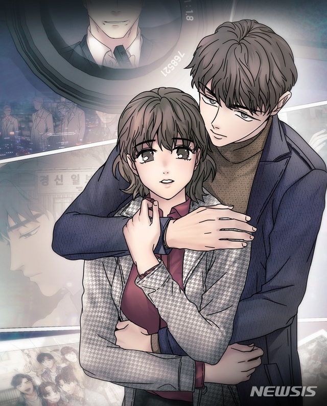 [서울=뉴시스]'힐러' 웹툰 이미지. (사진=KBS 제공) 2021.06.16. photo@newsis.com