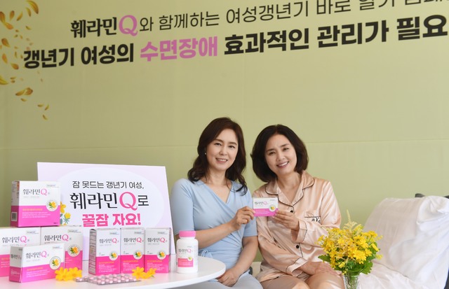 동국제약은 16일 서울 중구 더플라자 호텔에서 ‘훼라민큐와 함께하는 여성갱년기 바로 알기 캠페인’을 열고 갱년기 여성의 수면장애 관리의 필요성을 조명했다. (사진=동국제약 제공) *재판매 및 DB 금지