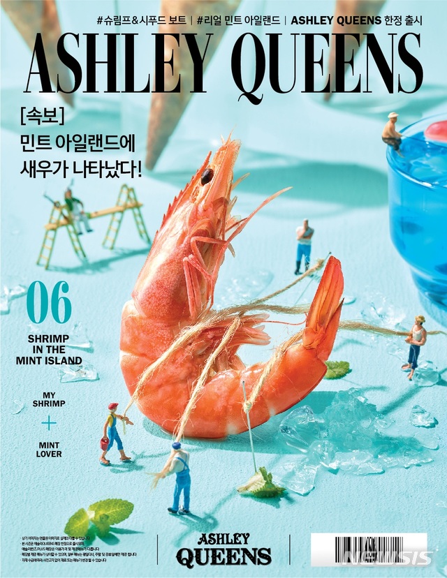 애슐리, 무제한 새우&민트초코 축제 시즌 돌입 