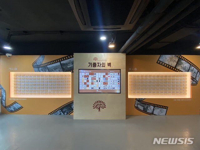 [광주=뉴시스]배상현기자= 광주시 5·18민주화운동기록관은 16일 5·18민주화운동기록관 3층 상설전시실에 민주화운동 관련 기록물 기증자들을 위한 ‘기증자의 벽’을 마련해 공개했다. 2021.06.16 (사진=광주시 제공) praxis@newsis.com