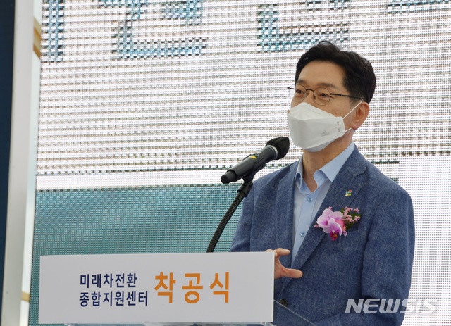 [창원=뉴시스]홍정명 기자= 16일 오후 경남 창원시 성산구 상복동 일원(창원국가산업단지 확장구역)에서 열린 '경남 미래차 전환 종합지원센터' 착공식에 참석한 김경수 도지사가 환영사를 하고 있다.(사진=경남도 제공) 2021.06.16. photo@newsis.com
