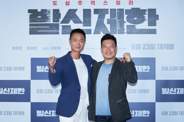 [서울=뉴시스]배우 조우진과 김창주 감독이 16일 서울 용산구 CGV용산아이파크몰에서 열린 영화 '발신제한' 언론시사회에서 포즈를 취하고 있다. (사진=CJ ENM 제공) 2021.06.16. photo@newsis.com *재판매 및 DB 금지
