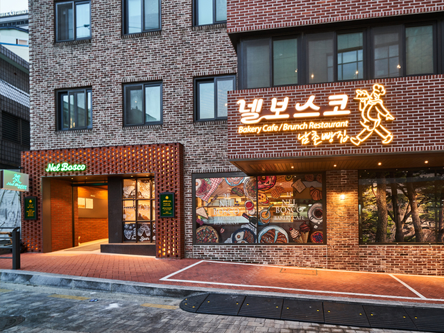 도심 속 힐링 플레이스…정식품 '넬보스코 남촌빵집'