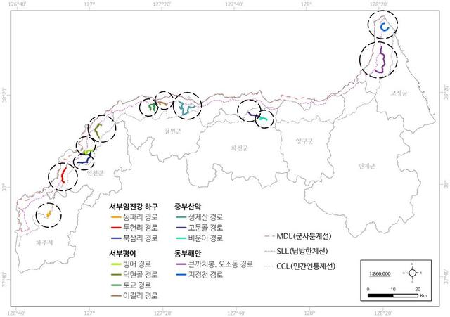 [서울=뉴시스] 생태계 보호가치가 높은 민간인 통제선 이북지역 12개 경로. (자료=환경부 제공). 2021.06.17. photo@newsis.com *재판매 및 DB 금지
