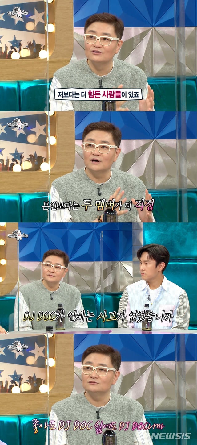 [서울=뉴시스]지난 16일 MBC '라디오스타'에 출연한 정재용. (사진='라디오스타' 영상 캡처) 2021.06.17. photo@newsis.com