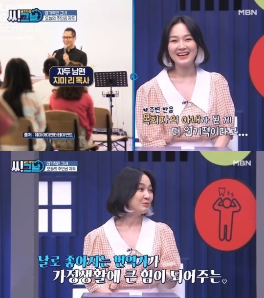 [서울=뉴시스] '골든타임 씨그날 자두' . 2021.06.17. (사진=골든타임 씨그날 방송캡처) photo@newsis.com *재판매 및 DB 금지