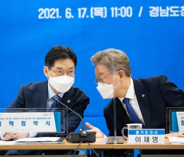 이재명 경기도지사 페이스북.